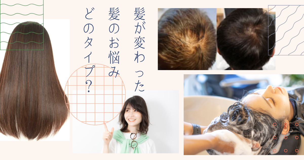 公式 働く大人の美容室 Turn Tokyo 表参道 青山 大人の髪を美しくする青山 表参道ヘアサロン